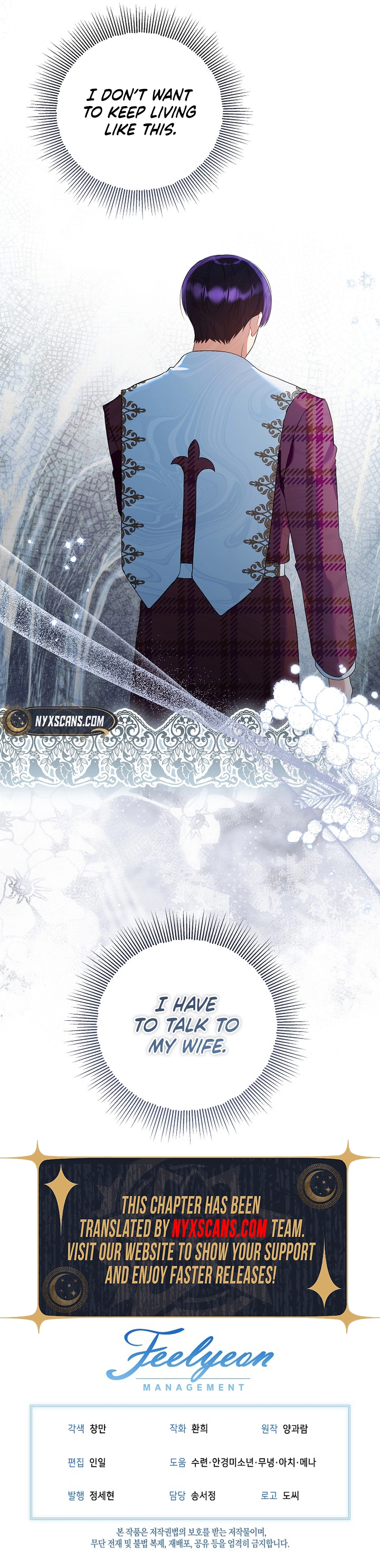 I’m Ready for Divorce! Chapter 33 Page 12