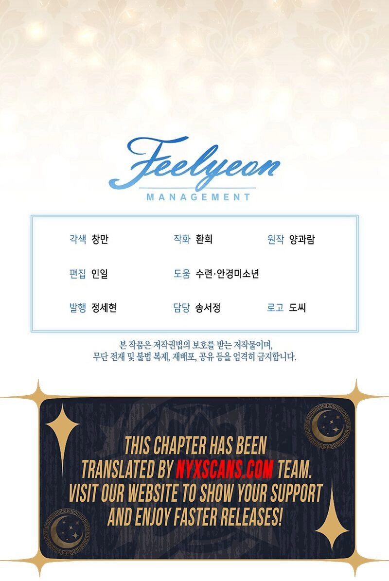 I’m Ready for Divorce! Chapter 46 Page 16