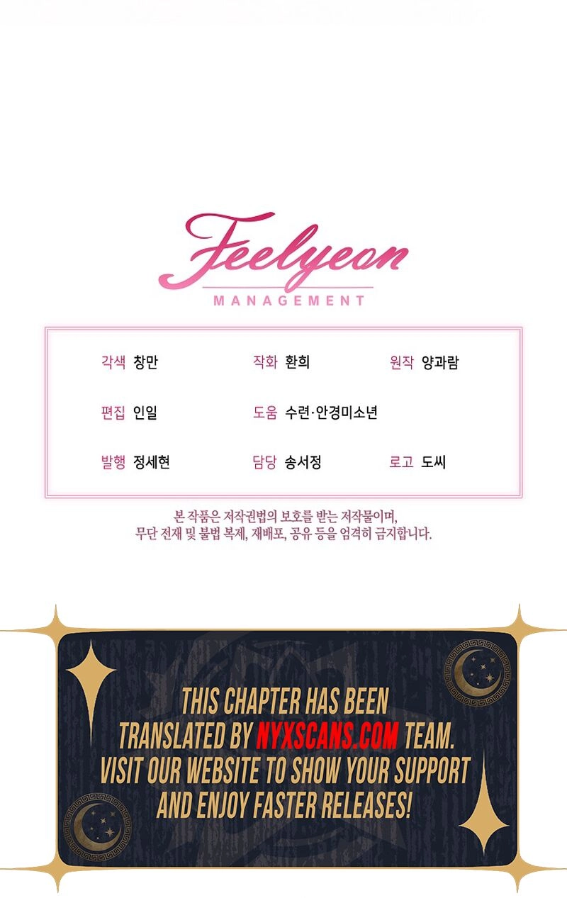 I’m Ready for Divorce! Chapter 35 Page 12