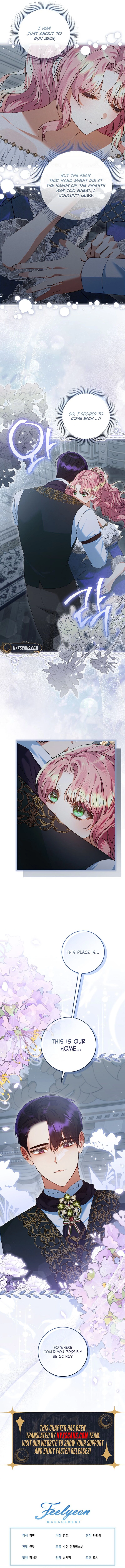 I’m Ready for Divorce! Chapter 42 Page 13