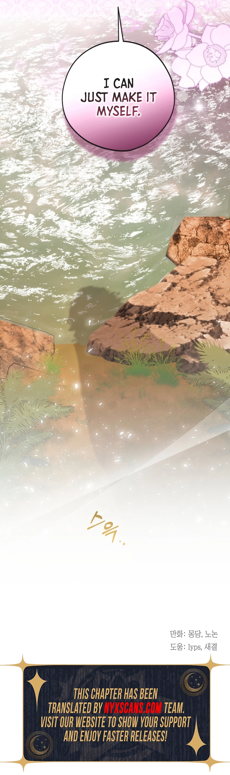 I’m Stuck on a Remote Island With the Male Leads Chapter 31 Page 12