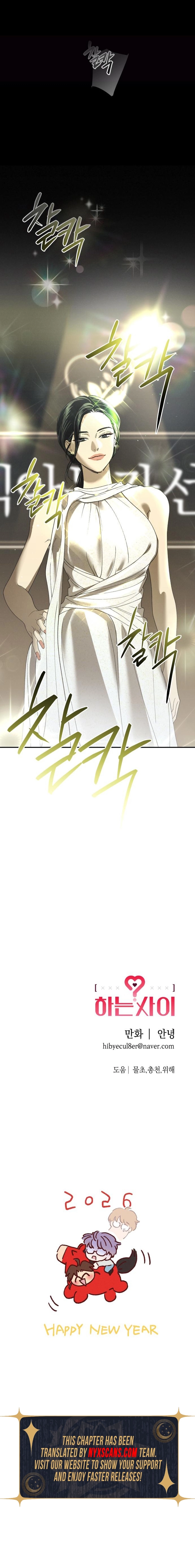 In Between Chapter 64 Page 8