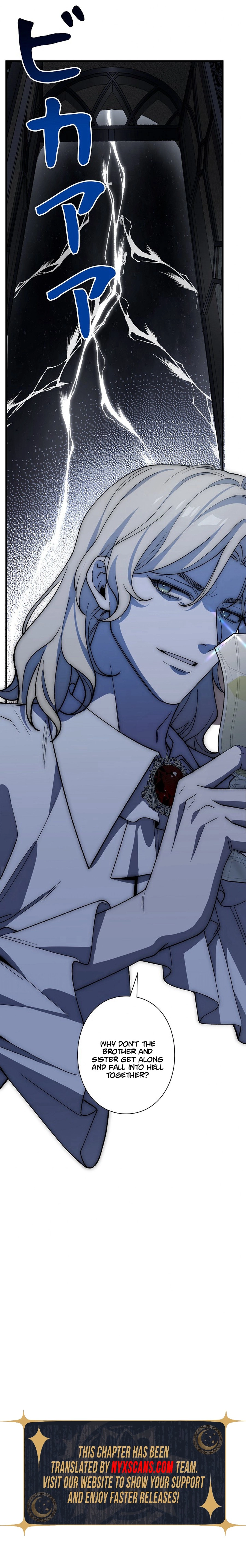 In the Birdcage of the Ice Emperor Chapter 19 Page 11