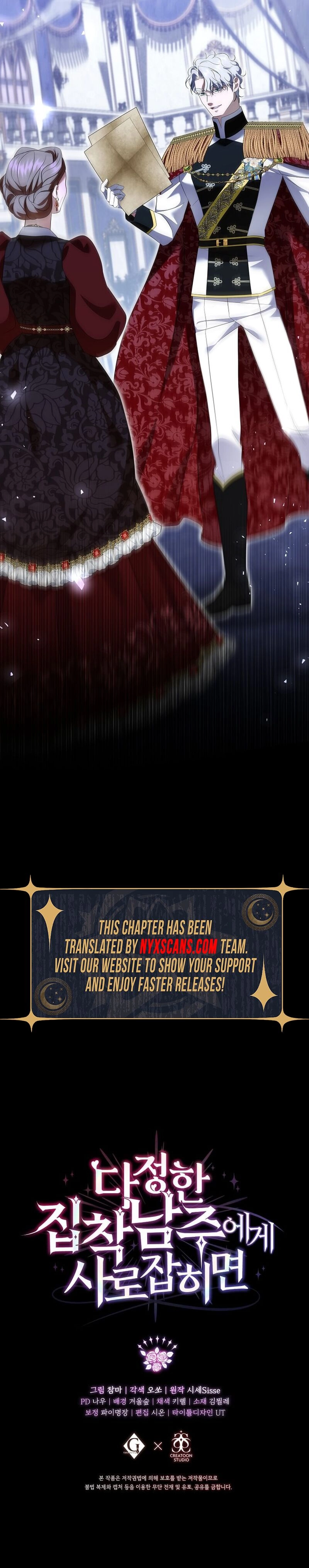 In the Grasp of a Loving Yet Possessive Male Lead Chapter 34 Page 14