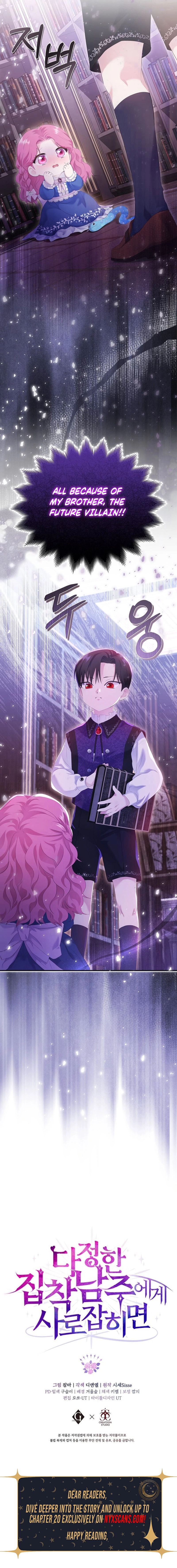 In the Grasp of a Loving Yet Possessive Male Lead Chapter 1 Page 16