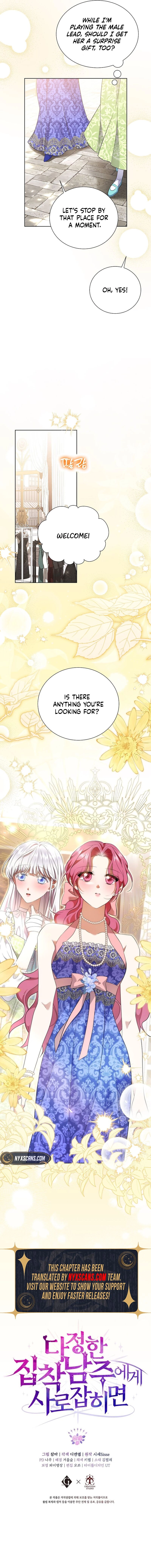 In the Grasp of a Loving Yet Possessive Male Lead Chapter 29 Page 16