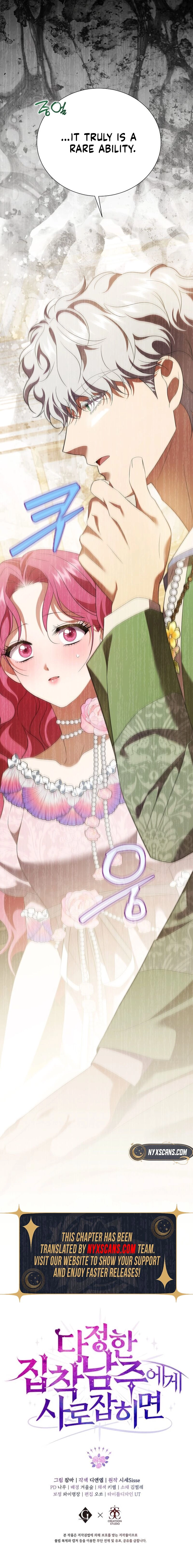 In the Grasp of a Loving Yet Possessive Male Lead Chapter 27 Page 18