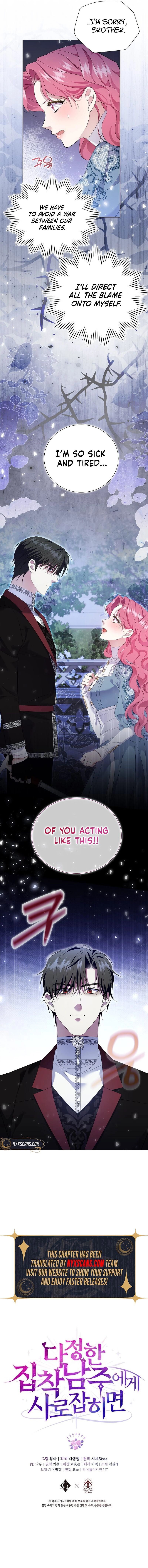 In the Grasp of a Loving Yet Possessive Male Lead Chapter 22 Page 13