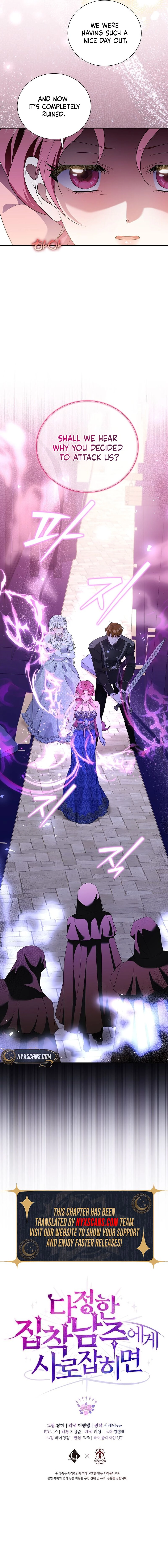 In the Grasp of a Loving Yet Possessive Male Lead Chapter 30 Page 17