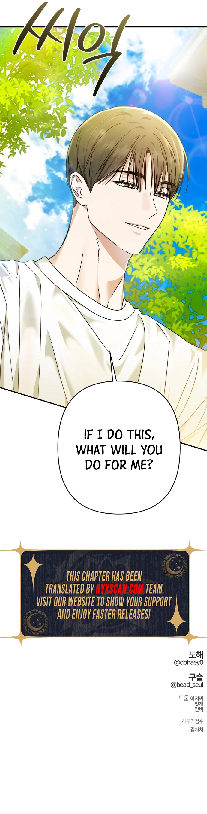 In the Shadow of the Spring Chapter 28 Page 8