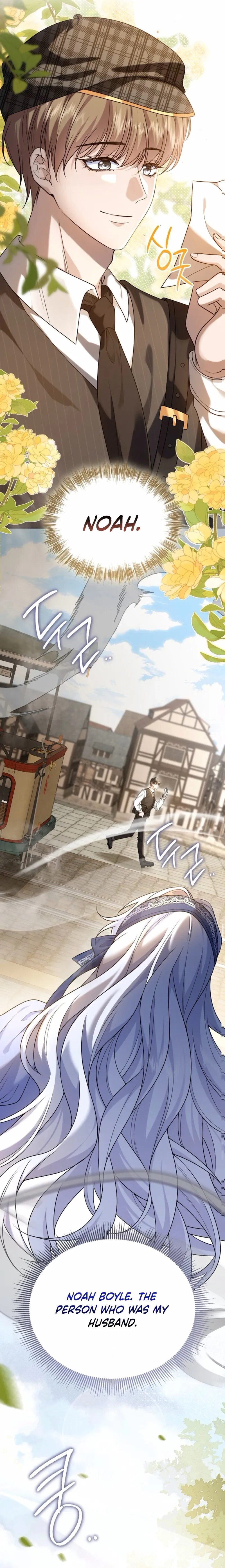 In This Life, You Are the Hound Chapter 4 Page 12