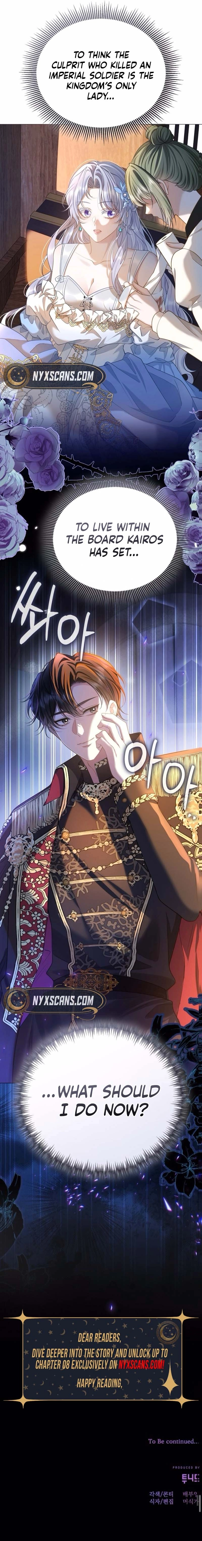 In This Life, You Are the Hound Chapter 3 Page 12