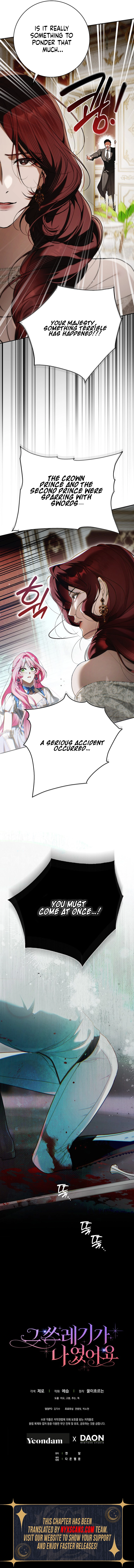 It Turns Out I Was the Trash Chapter 26 Page 13