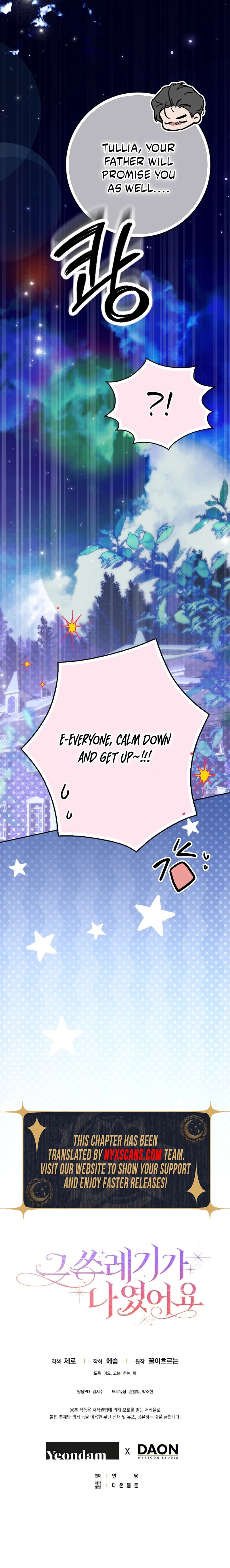 It Turns Out I Was the Trash Chapter 33 Page 23