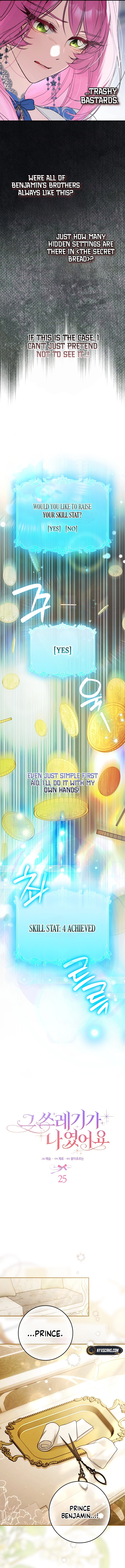 It Turns Out I Was the Trash Chapter 25 Page 8