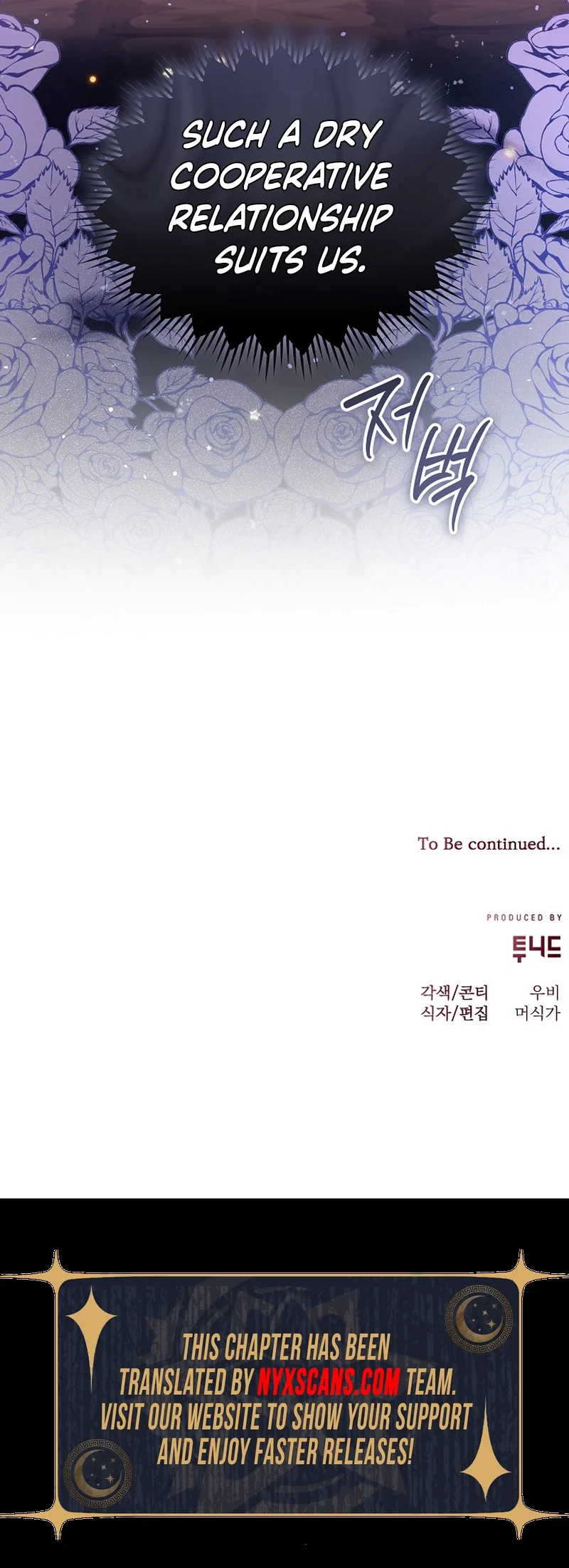 K-Eldest Daughter Possessed a Childcare Novel Chapter 42 Page 12