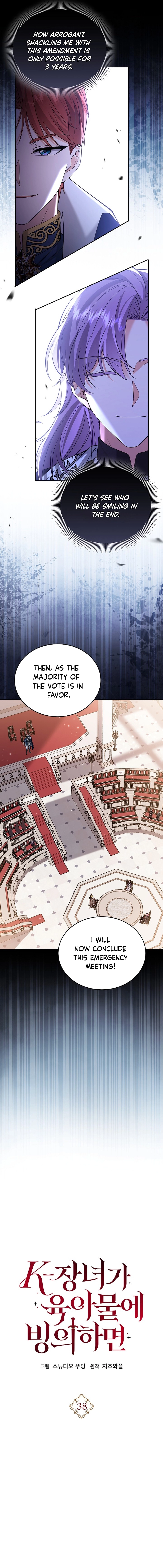 K-Eldest Daughter Possessed a Childcare Novel Chapter 38 Page 16