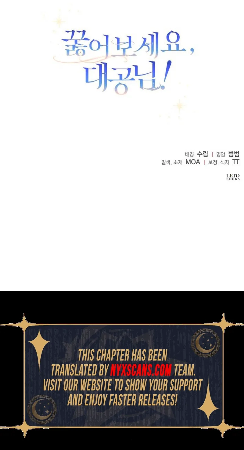 Kneel, Your Grace! Chapter 29 Page 21