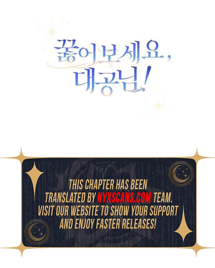 Kneel, Your Grace! Chapter 1 Page 11