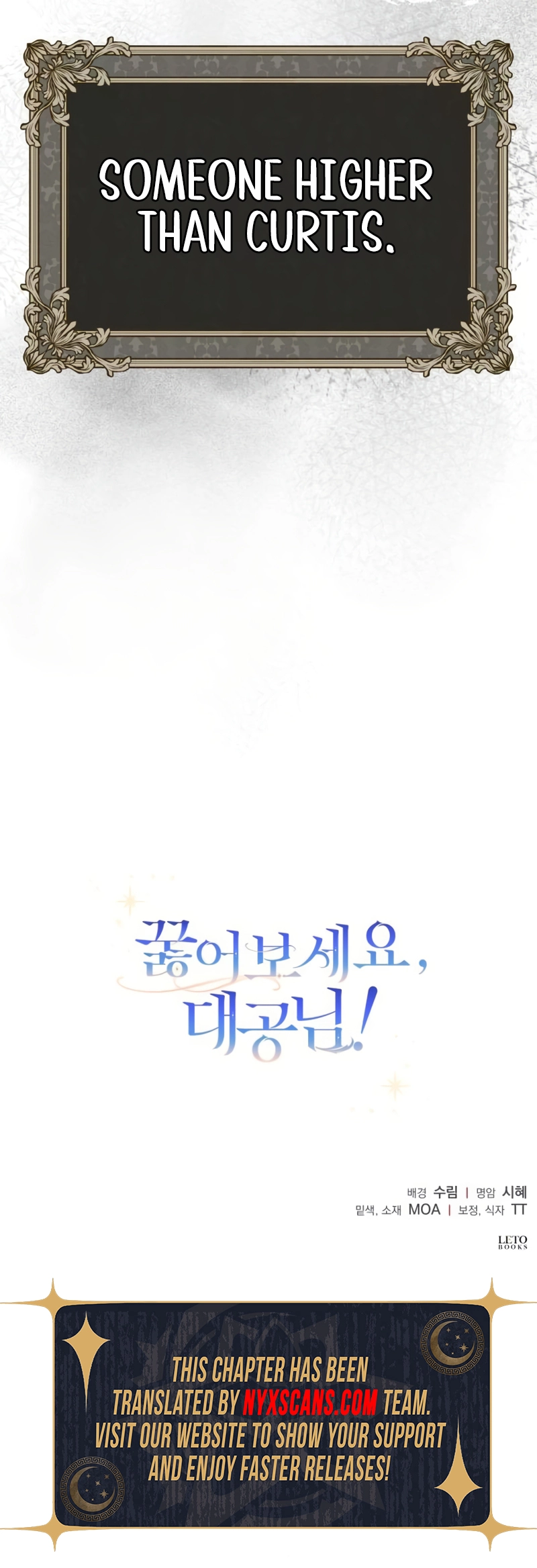 Kneel, Your Grace! Chapter 18 Page 15