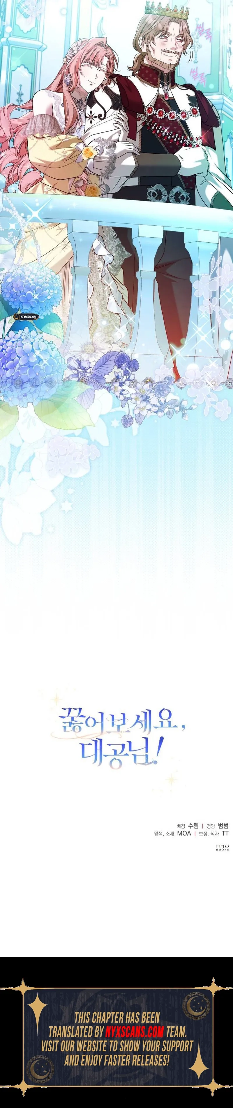 Kneel, Your Grace! Chapter 27 Page 17