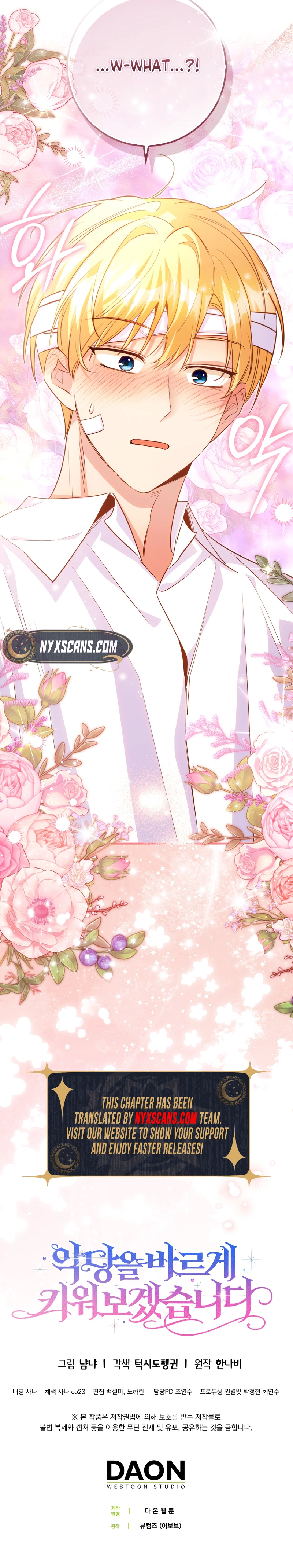 Let’s Raise the Villain Properly Chapter 11 - Chapter 11 Page 17