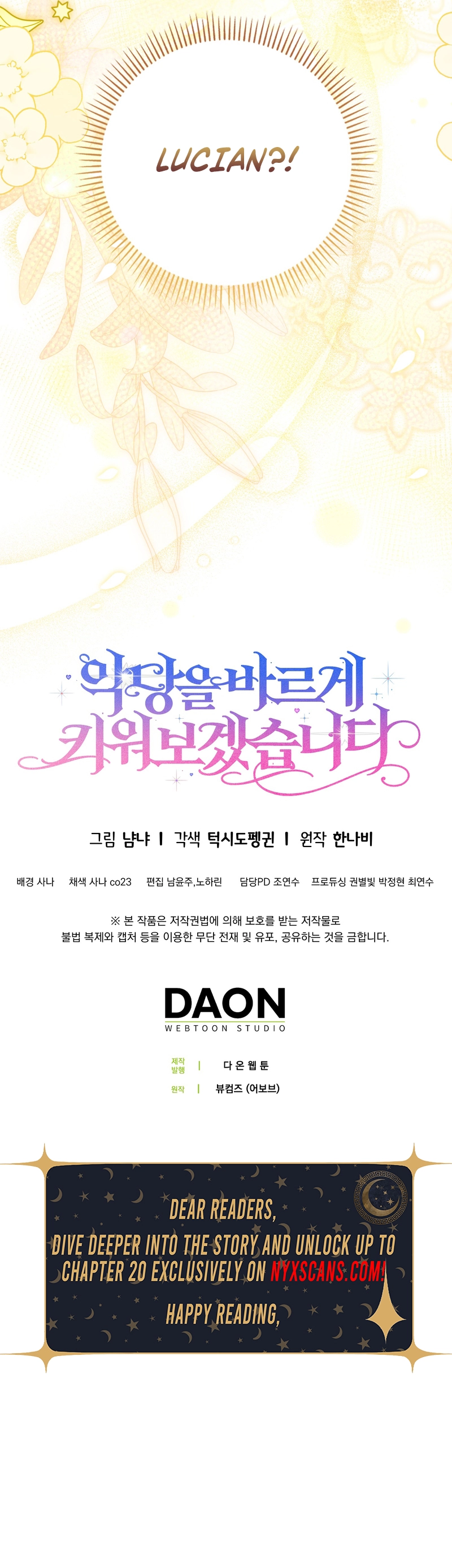 Let’s Raise the Villain Properly Chapter 16 - Chapter 16 Page 16