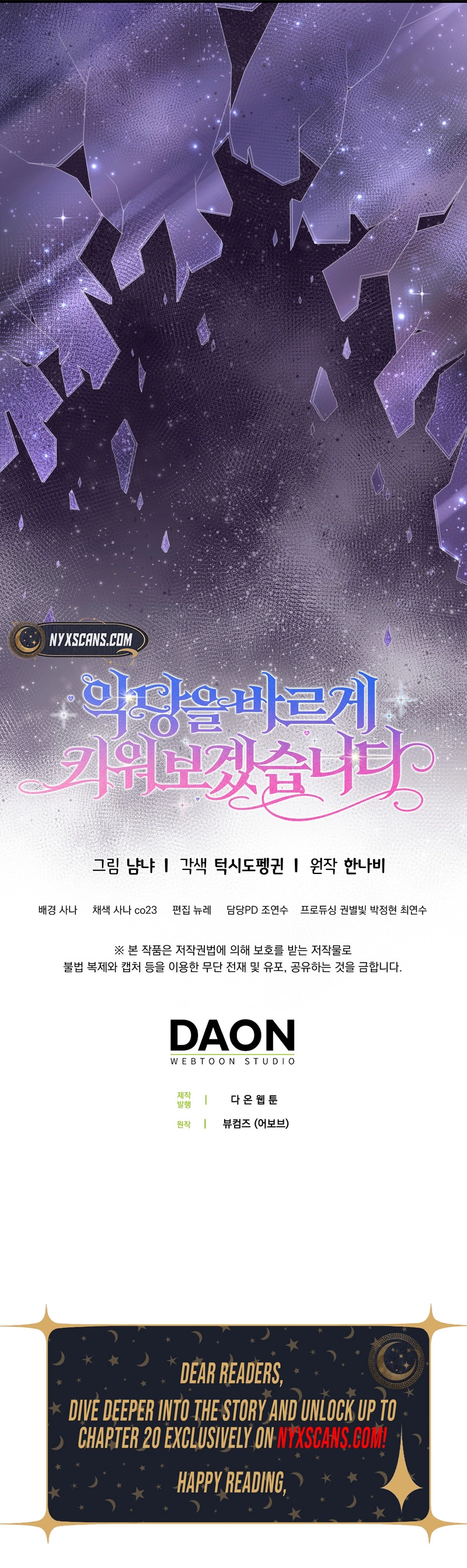 Let’s Raise the Villain Properly Chapter 9 - Chapter 9 Page 16