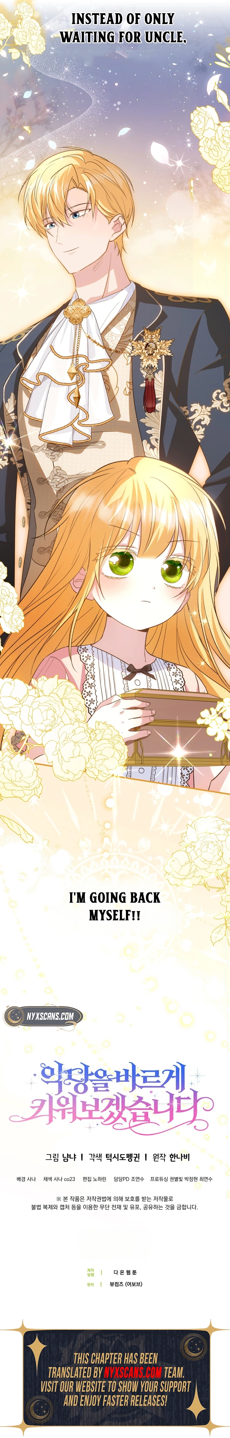 Let’s Raise the Villain Properly Chapter 8 - Chapter 8 Page 14