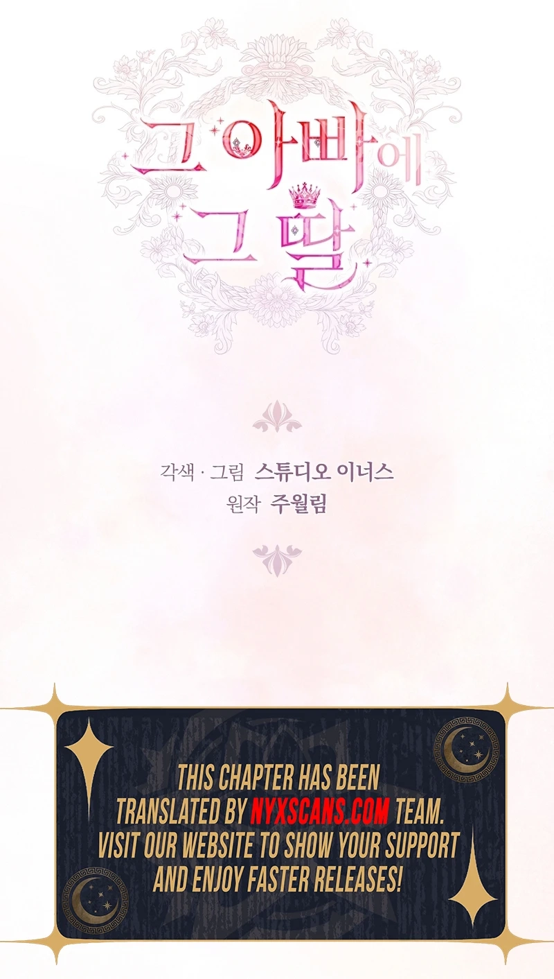 Like Father, Like Daughter Chapter 42 Page 11