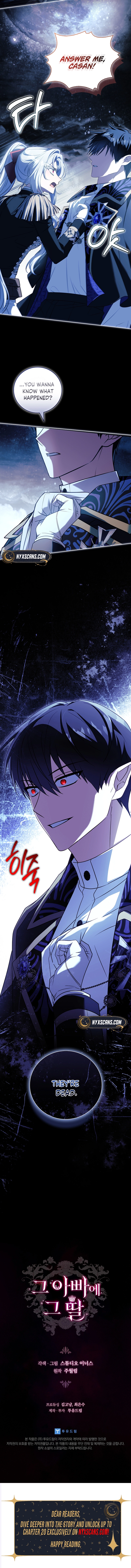 Like Father, Like Daughter Chapter 47 Page 16