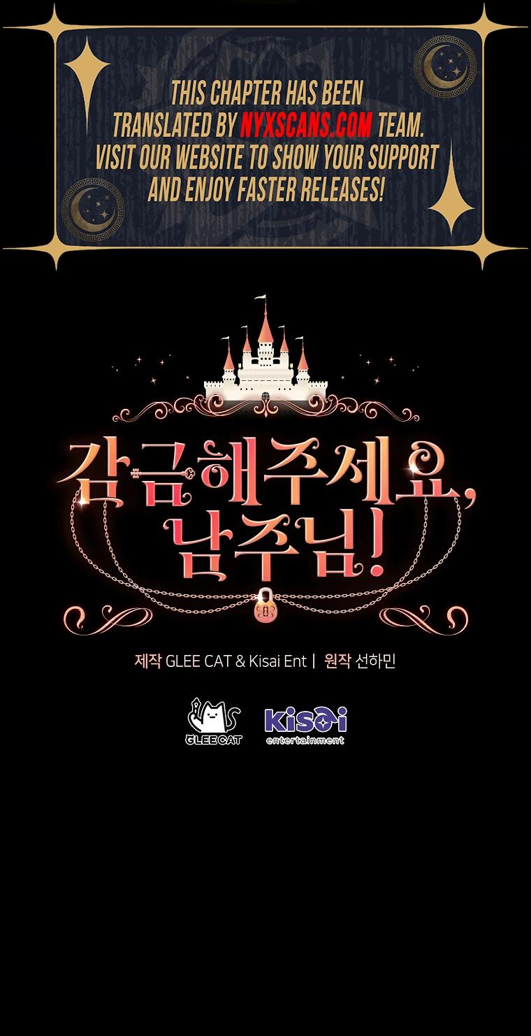 Lock Me Up, Duke! Chapter 63 Page 16