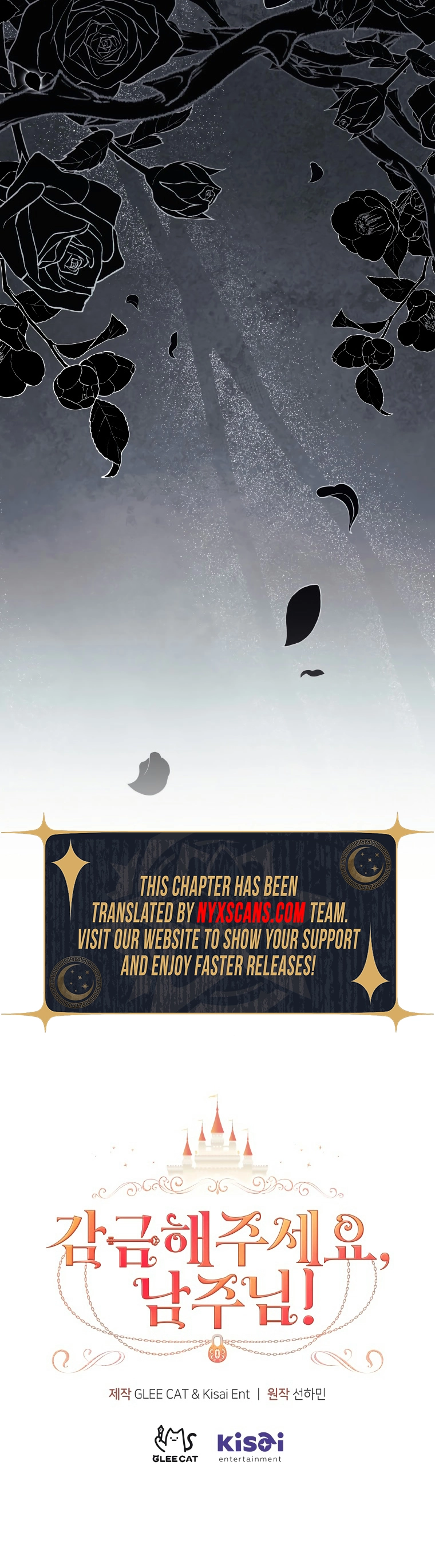 Lock Me Up, Duke! Chapter 66 Page 16