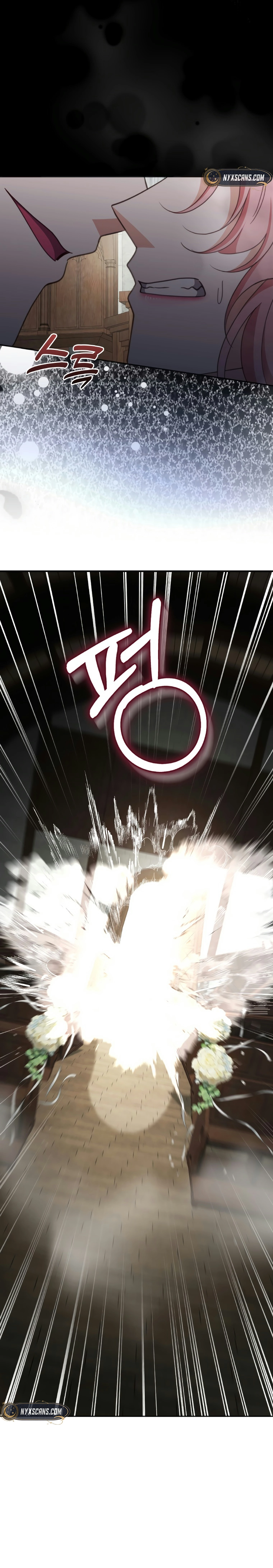 Lock Me Up, Duke! Chapter 67 Page 16