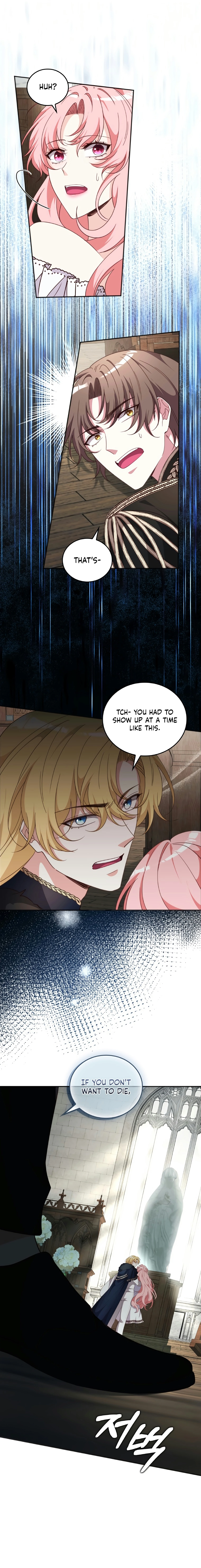 Lock Me Up, Duke! Chapter 67 Page 17