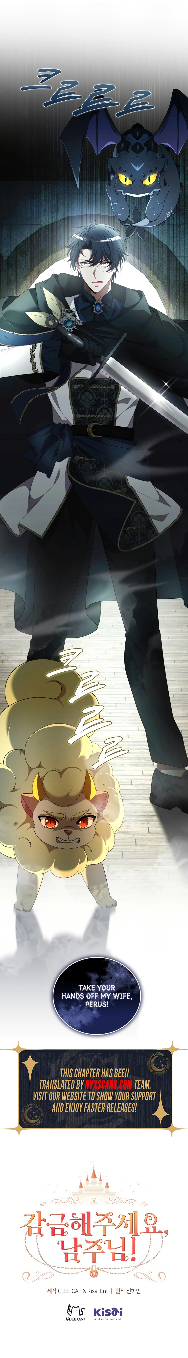 Lock Me Up, Duke! Chapter 67 Page 18