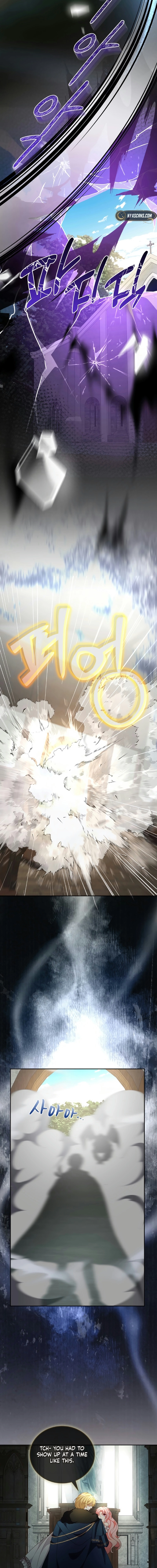 Lock Me Up, Duke! Chapter 68 Page 9