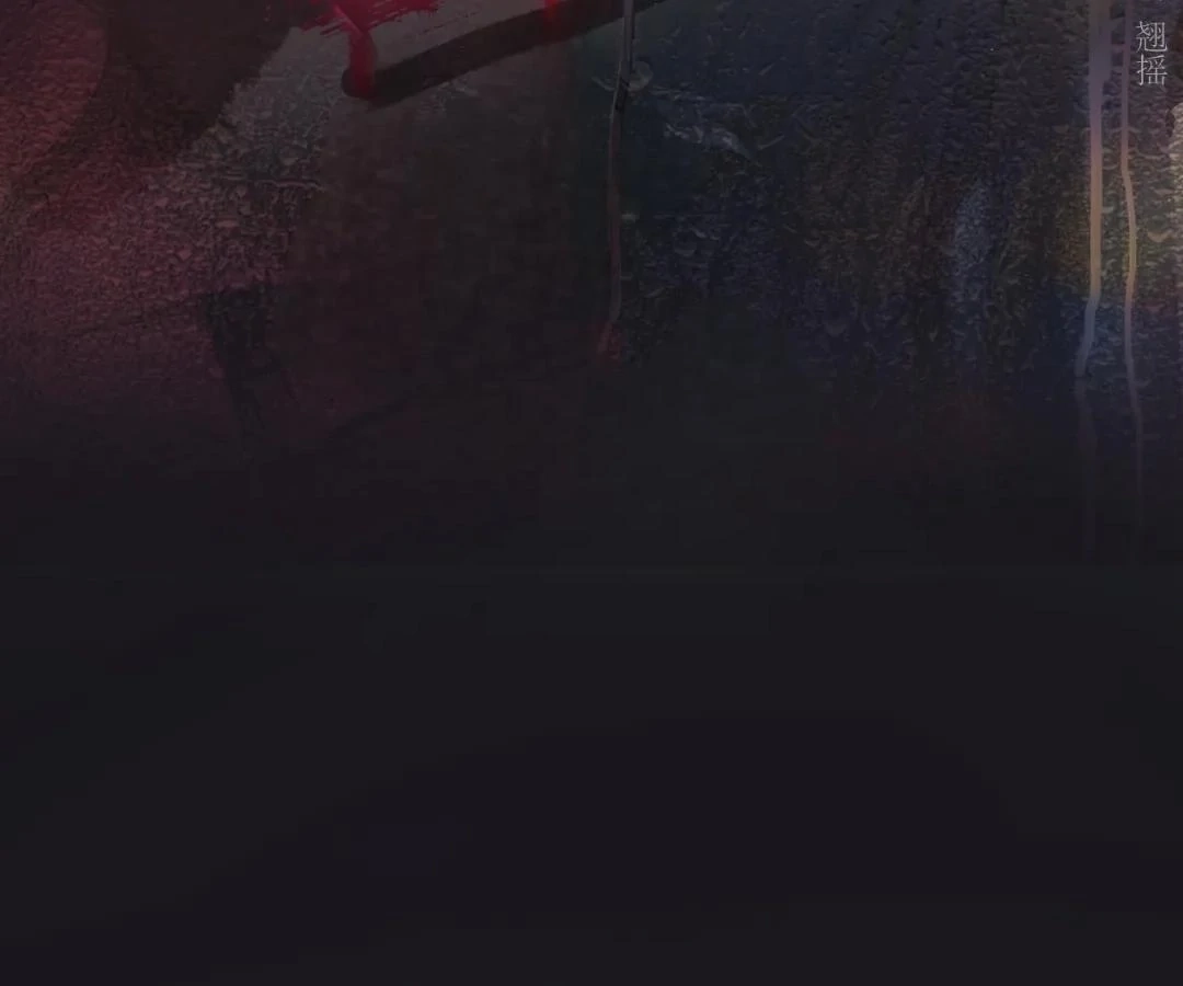  Accidental Love Chapter 64 Page 23