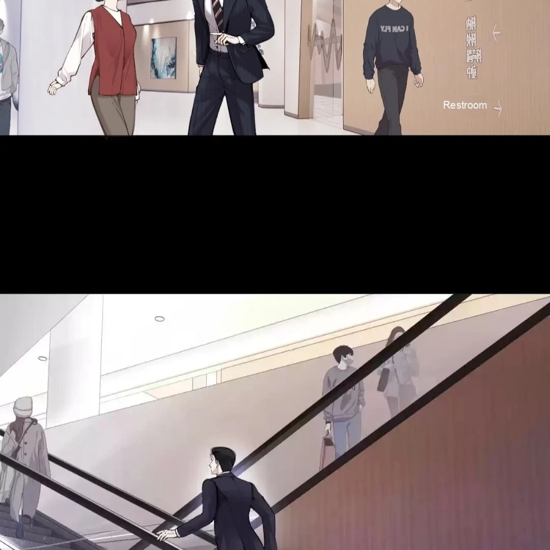  Accidental Love Chapter 61 Page 109