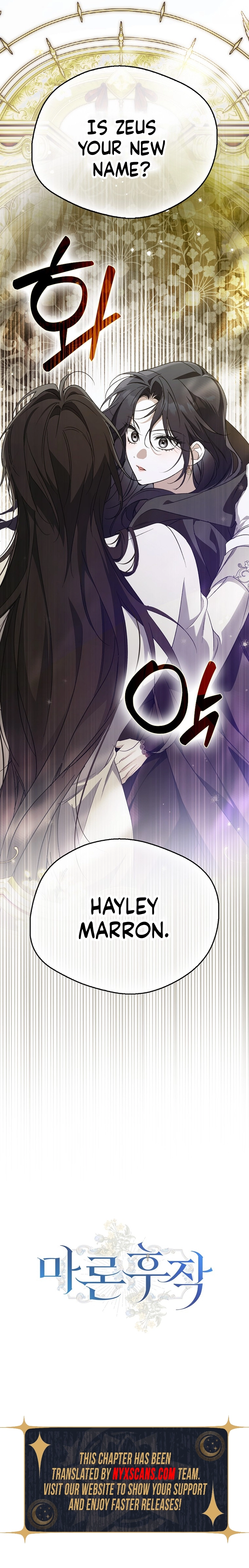 Marquis of Marron Chapter 32 Page 15