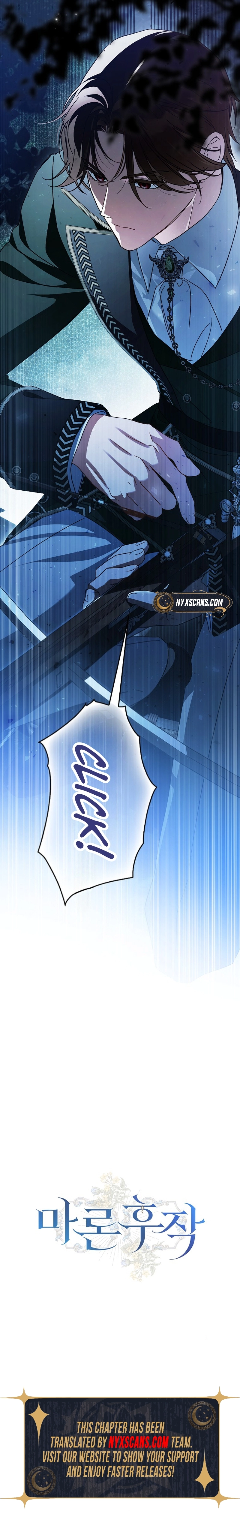 Marquis of Marron Chapter 33 Page 15