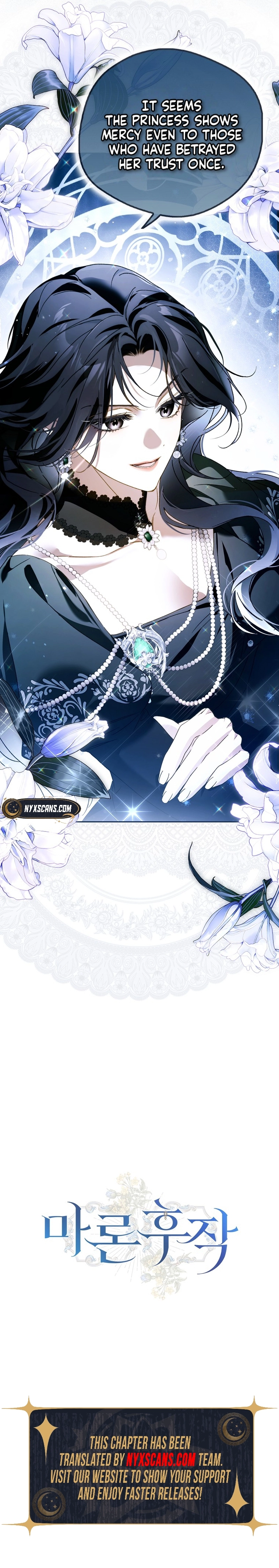 Marquis of Marron Chapter 36 Page 13