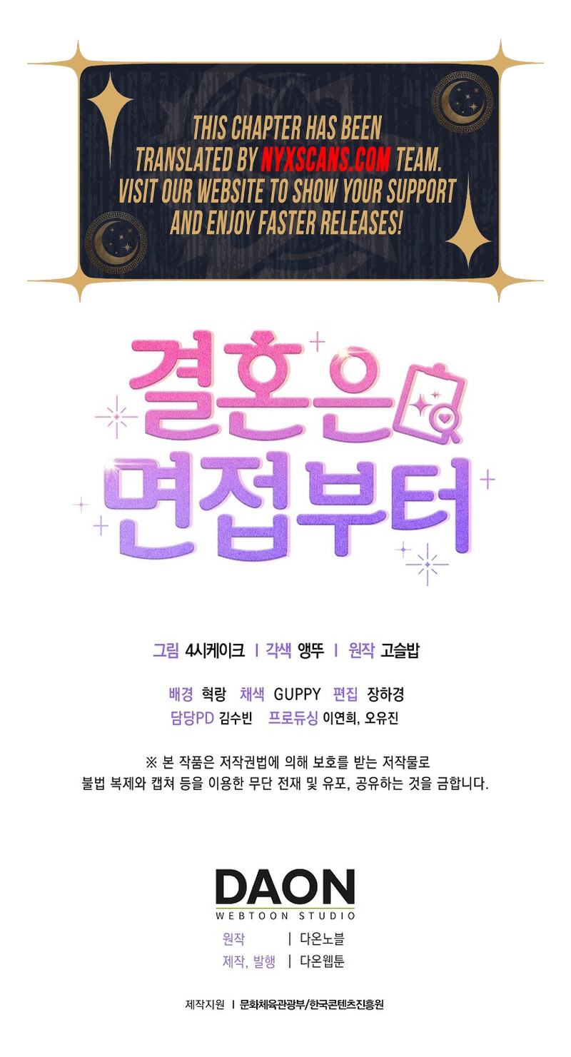 Marriage: Like a Job Interview Chapter 11 - Chapter 11 Page 15