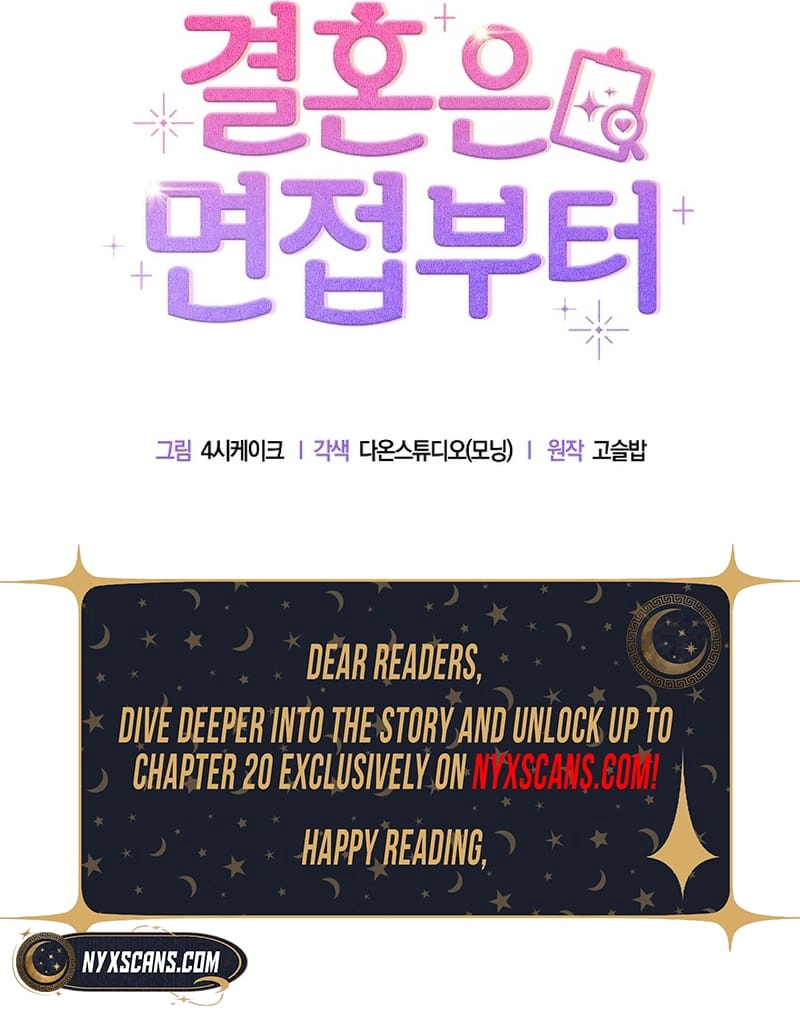 Marriage: Like a Job Interview Chapter 1 - Chapter 1 Page 10