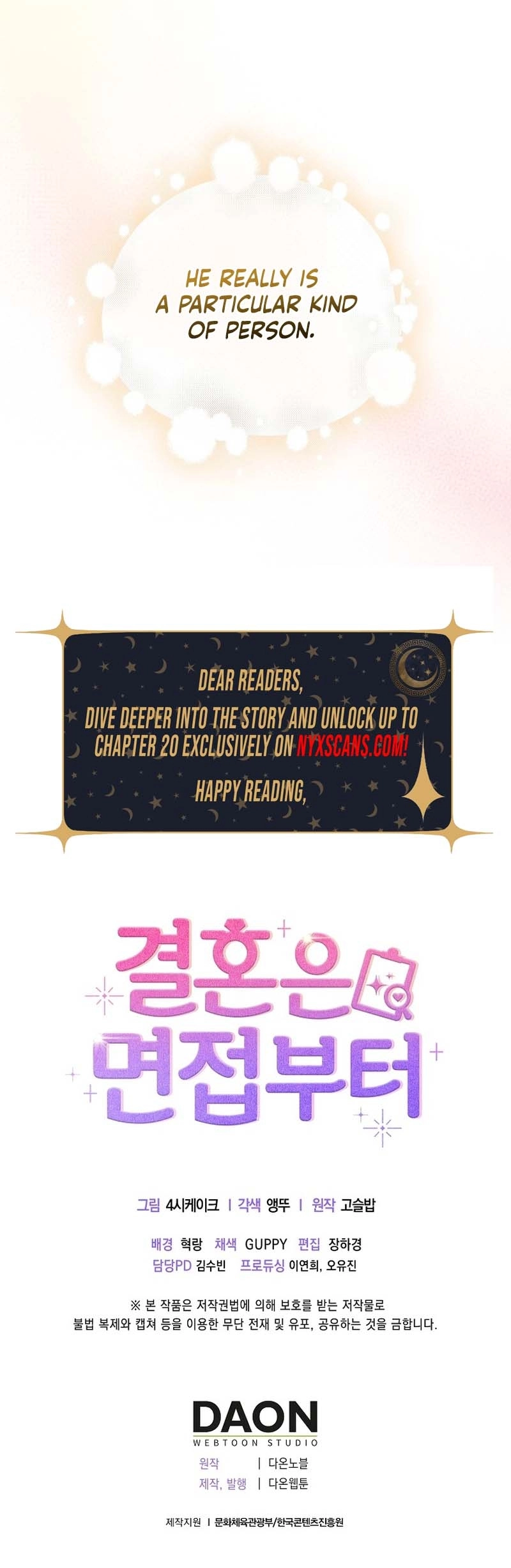 Marriage: Like a Job Interview Chapter 14 - Chapter 14 Page 18