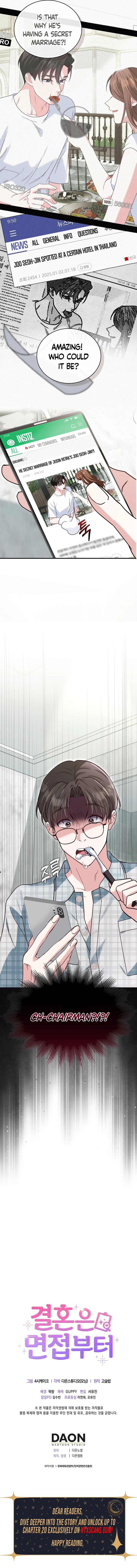 Marriage: Like a Job Interview Chapter 4 - Chapter 4 Page 15