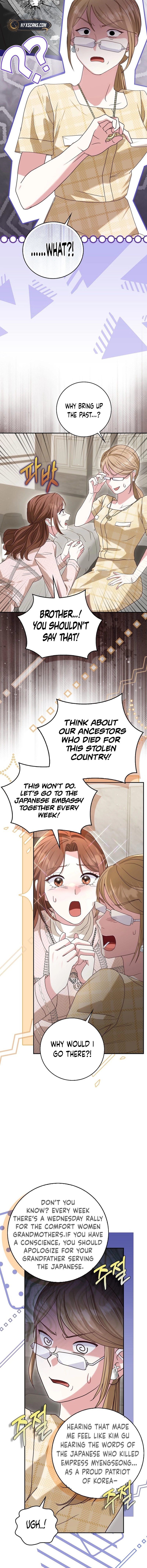 Marriage: Like a Job Interview Chapter 12 - Chapter 12 Page 12