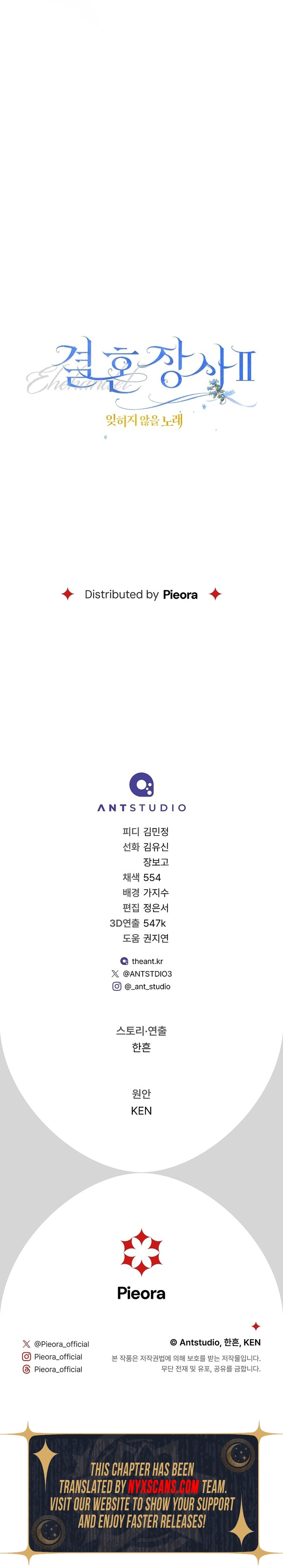 Marriage of Convenience 2: An Unforgettable Song Chapter 39 Page 15