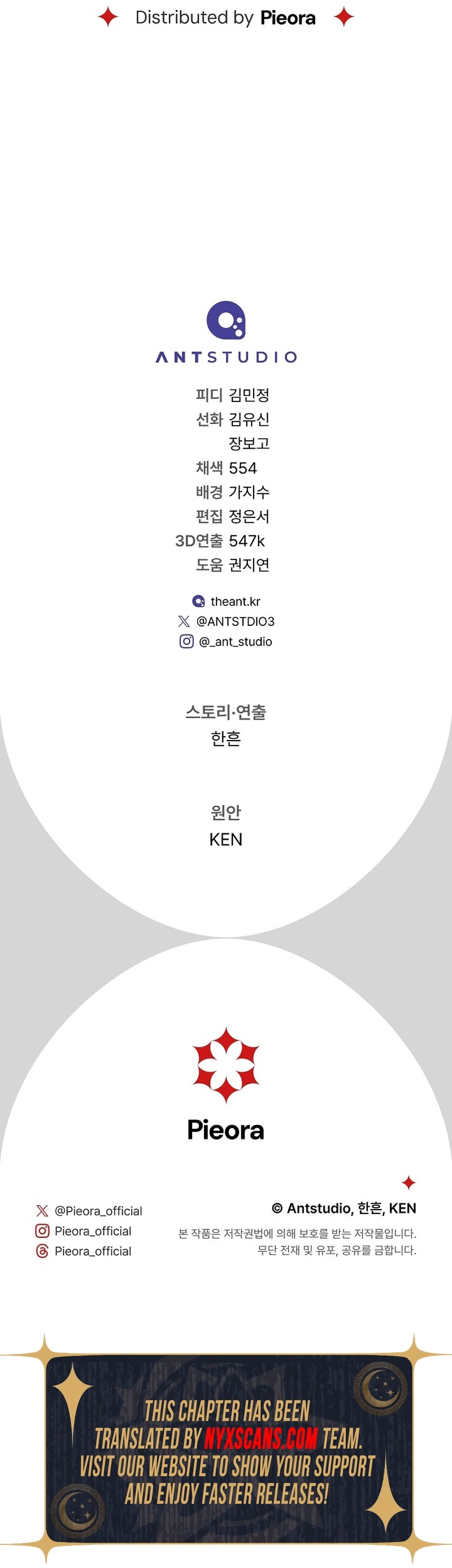 Marriage of Convenience 2: An Unforgettable Song Chapter 34 Page 17