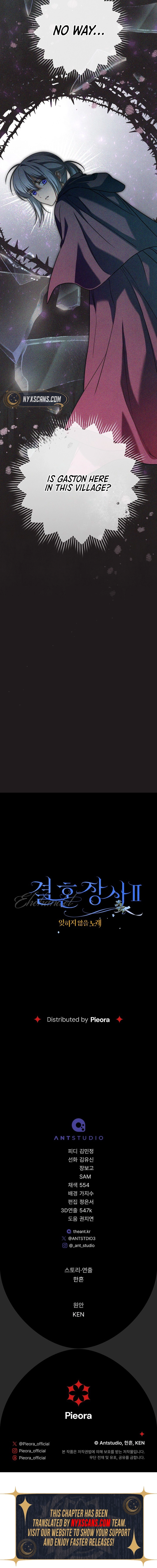 Marriage of Convenience 2: An Unforgettable Song Chapter 31 Page 17